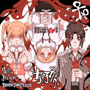 小舞❌爆乳❌无遮挡游戏
