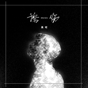 小舞❌爆乳❌无遮挡游戏
